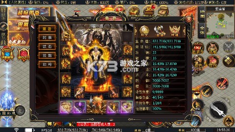 荣耀世纪 v1.0.2 传奇手游 截图