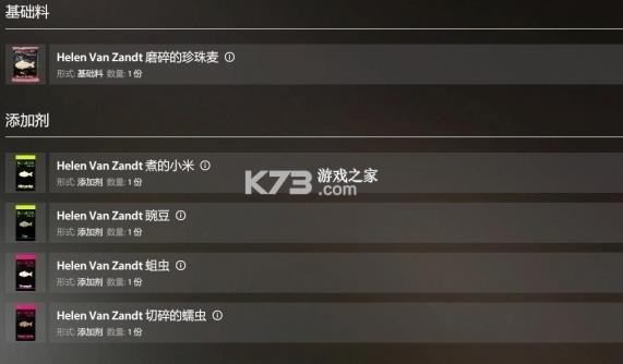 俄罗斯钓鱼4 v1.1 手机版下载 截图