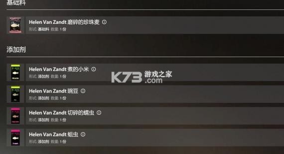 俄罗斯钓鱼4 v1.1 手机版下载 截图