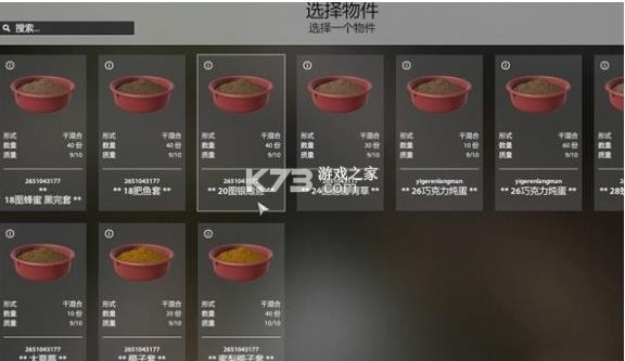 俄罗斯钓鱼4 v1.1 手机版下载 截图