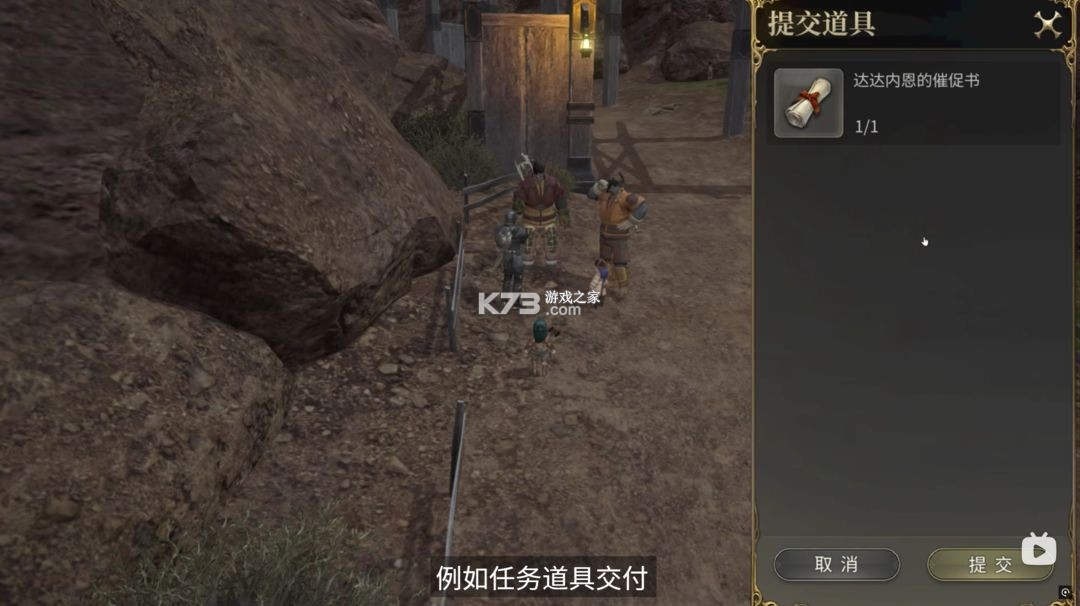 最终幻想14 v1.0.16 手游 截图