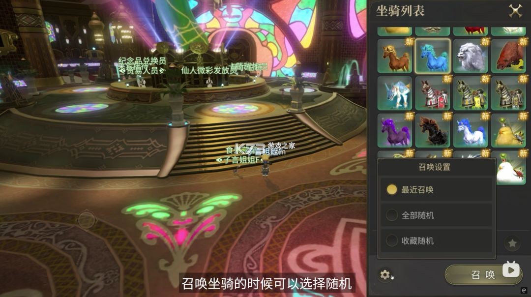 最终幻想14 v1.0.16 手游 截图