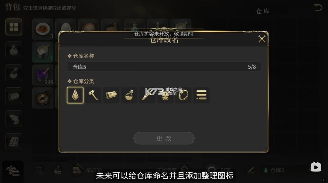 最终幻想14 v1.0.16 手游 截图