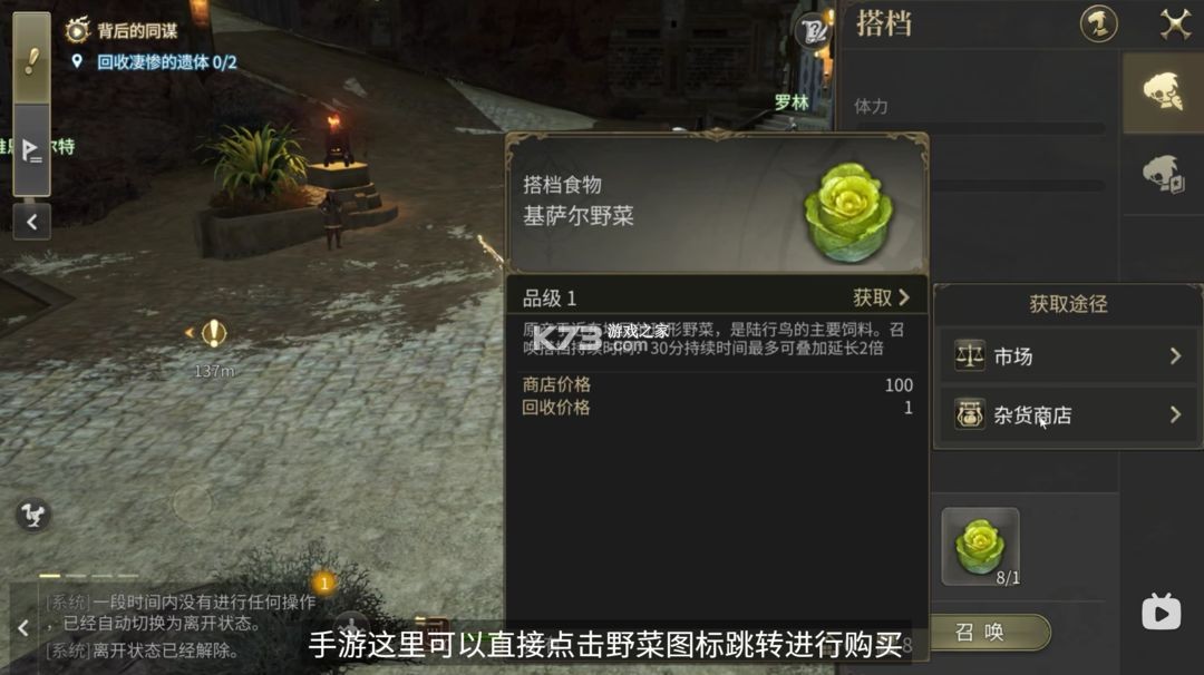 最终幻想14 v1.0.16 手游