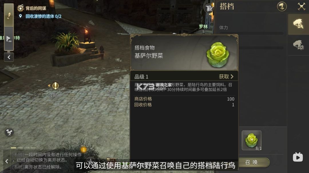 最终幻想14 v1.0.16 手游