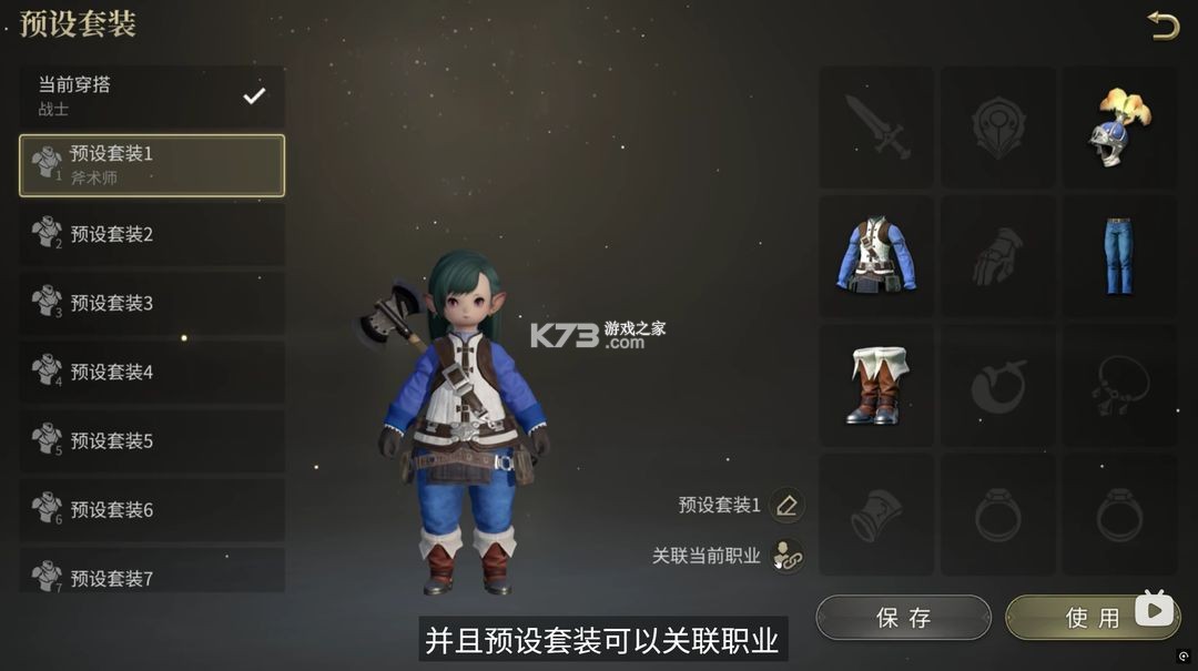 最终幻想14 v1.0.16 手游