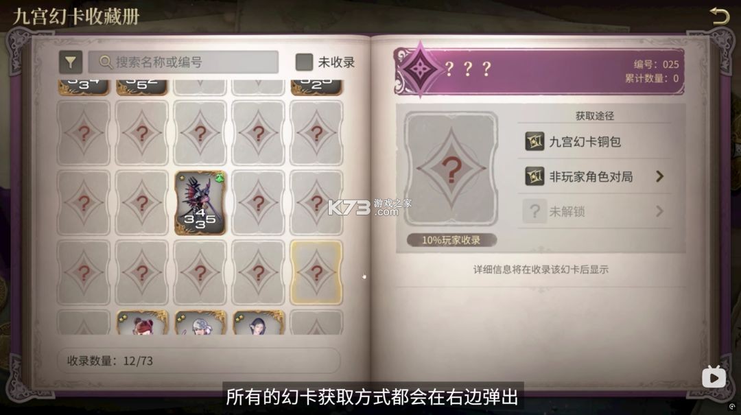 最终幻想14 v1.0.16 手游