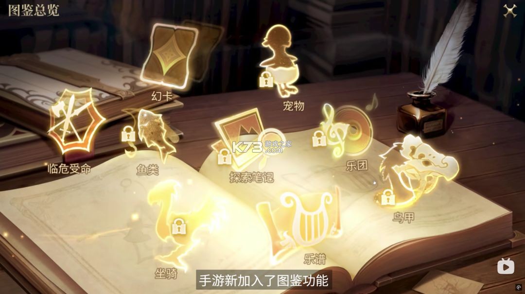 最终幻想14 v1.0.16 手游