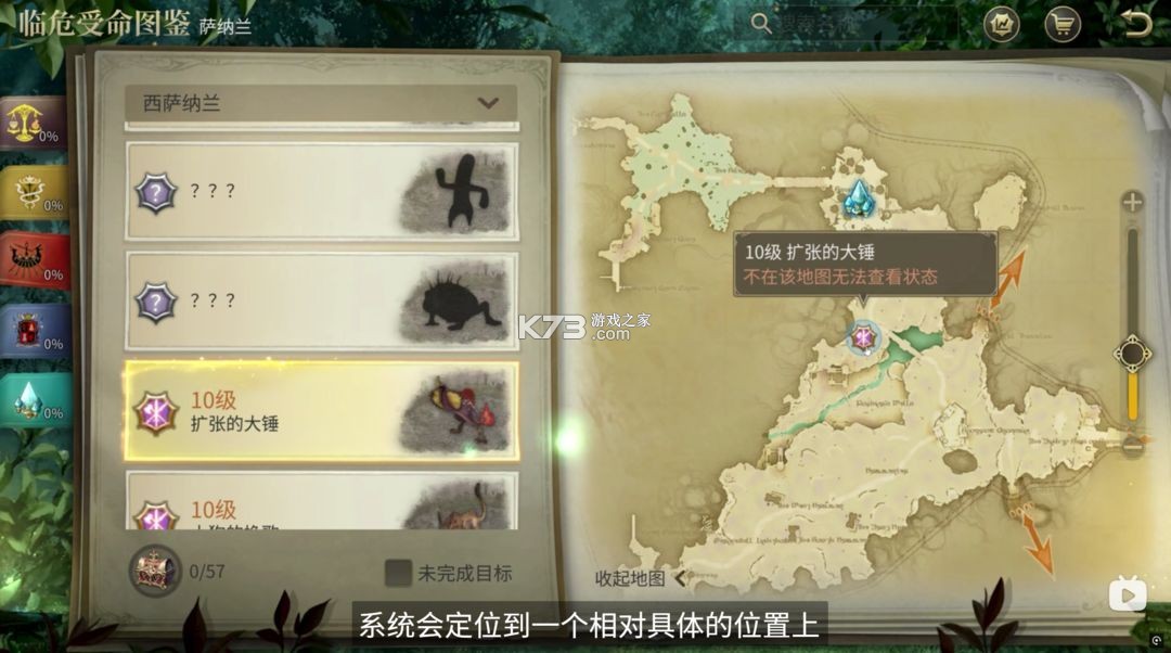 最终幻想14 v1.0.16 手游