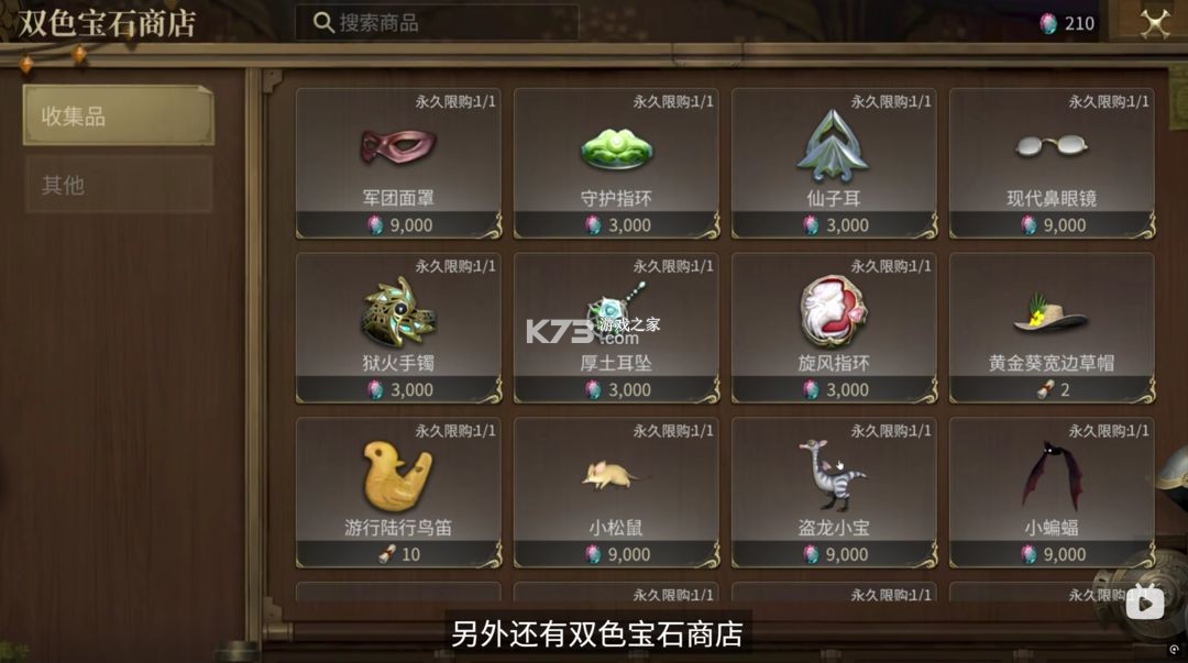 最终幻想14 v1.0.16 手游