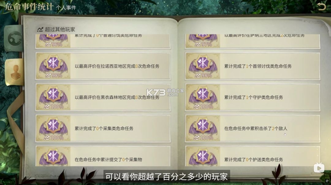 最终幻想14 v1.0.16 手游