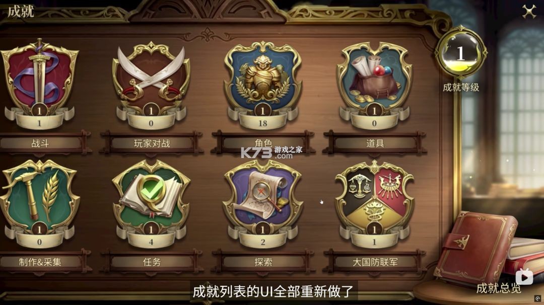 最终幻想14 v1.0.16 手游