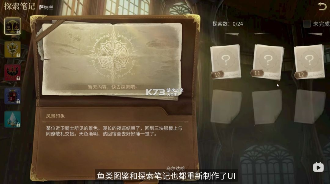 最终幻想14 v1.0.16 手游