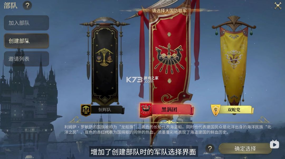 最终幻想14 v1.0.16 手游