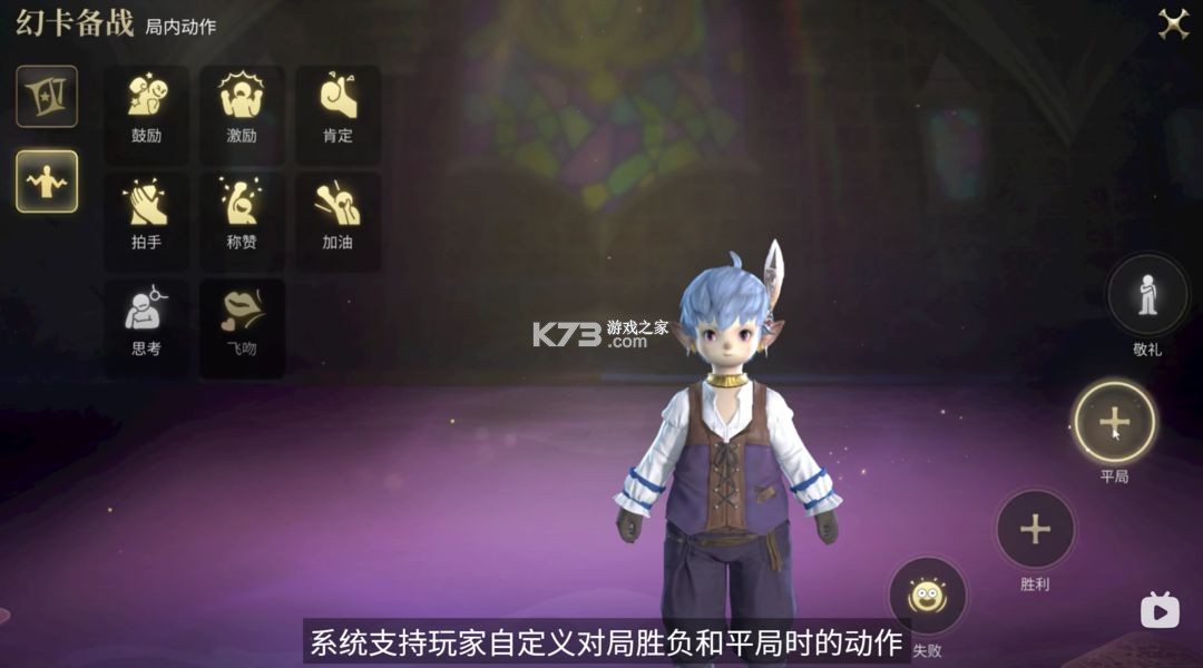 最终幻想14 v1.0.16 手游