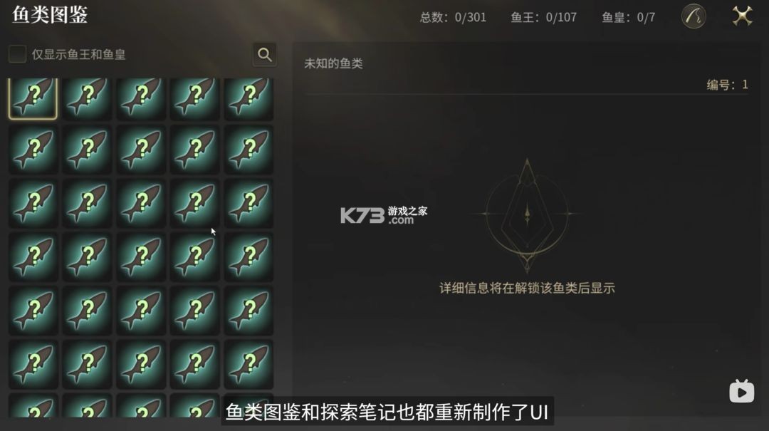 最终幻想14 v1.0.16 手游