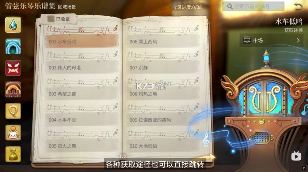 最终幻想14 v1.0.16 手游