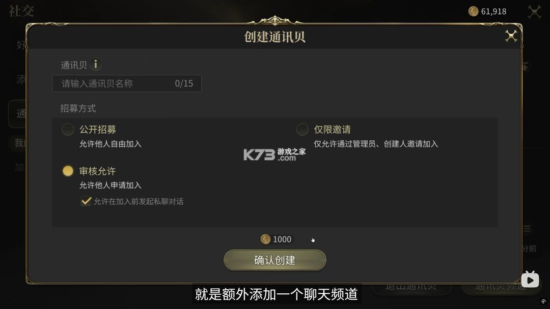 最终幻想14 v1.0.16 手游