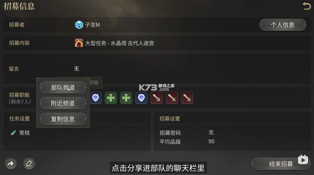 最终幻想14 v1.0.16 手游