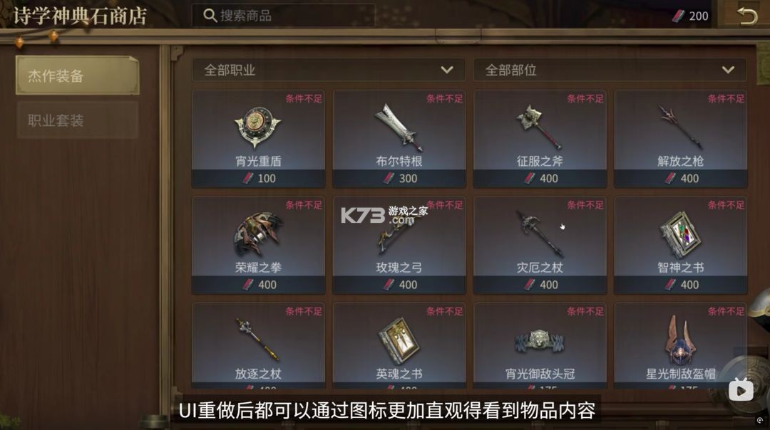 最终幻想14 v1.0.16 手游