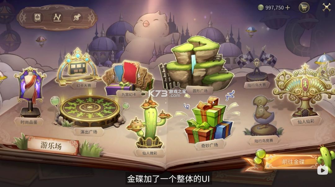 最终幻想14 v1.0.16 手游