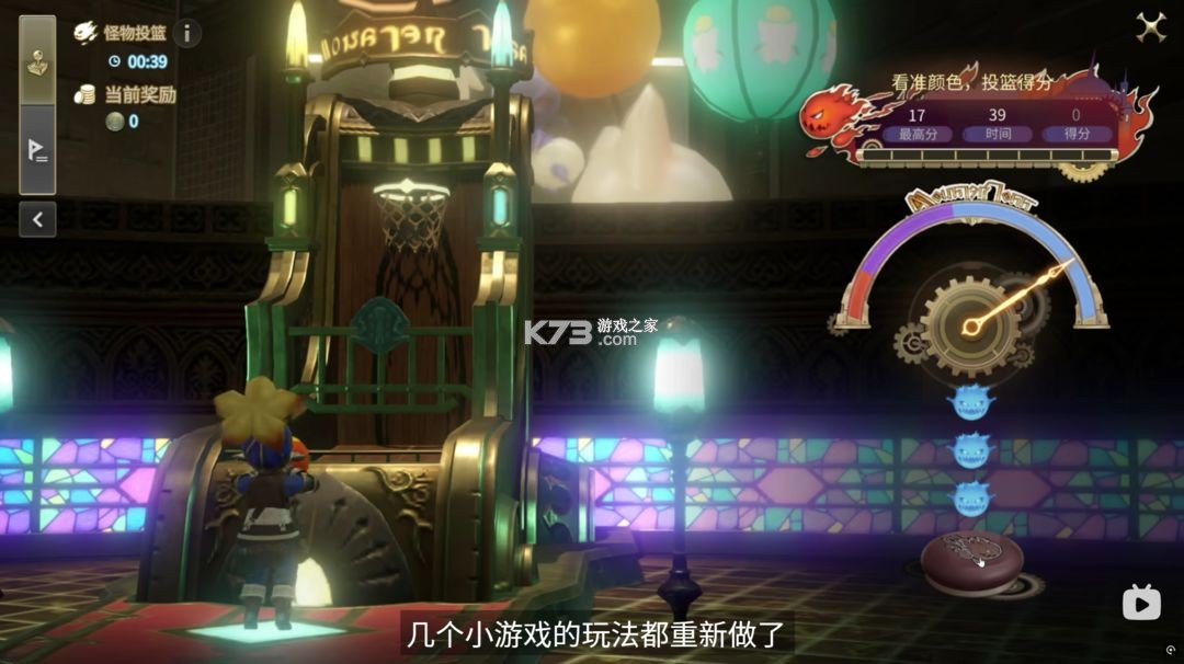 最终幻想14 v1.0.16 手游