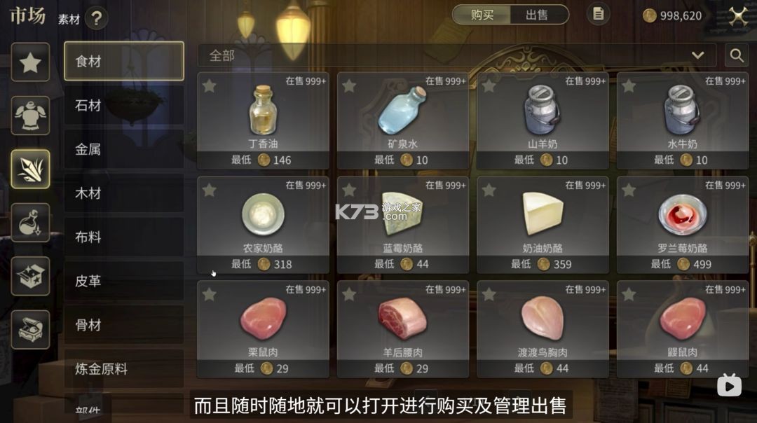 最终幻想14 v1.0.16 手游