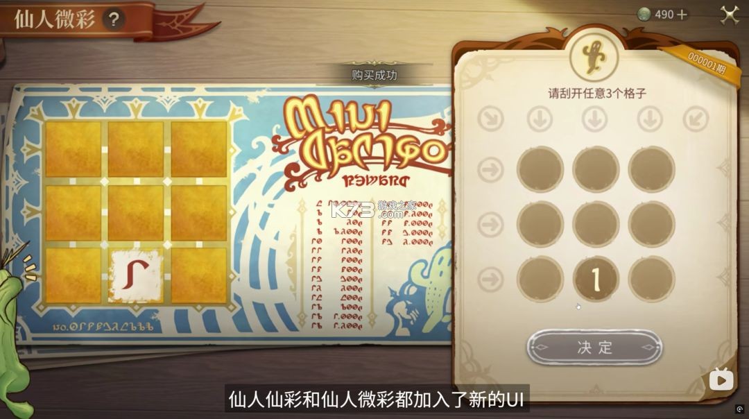 最终幻想14 v1.0.16 手游