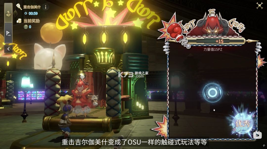 最终幻想14 v1.0.16 手游