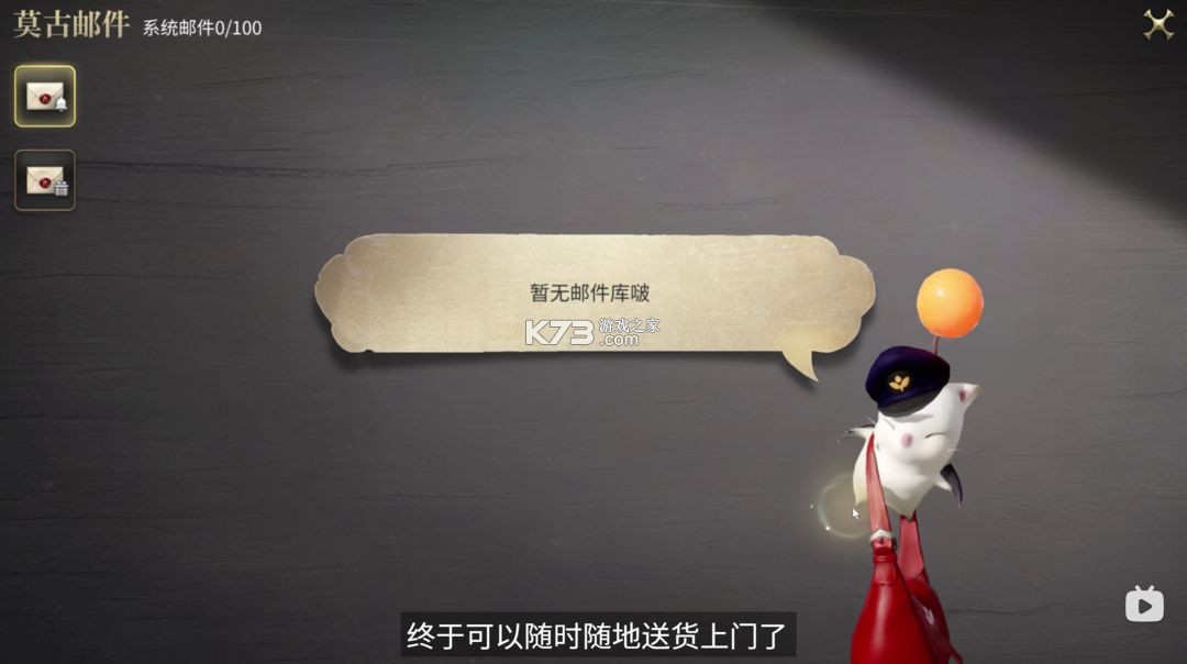 最终幻想14 v1.0.16 手游