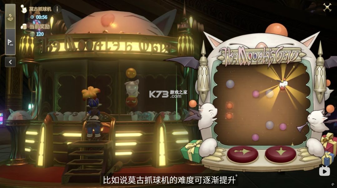 最终幻想14 v1.0.16 手游