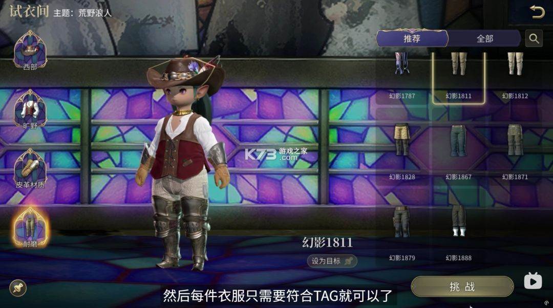 最终幻想14 v1.0.16 手游