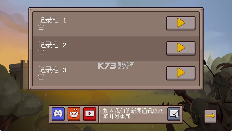 最终前哨终极版 v2.3.15 完整版下载 截图