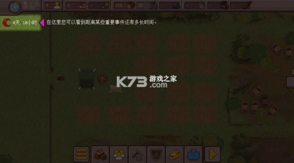 最终前哨终极版 v2.3.15 完整版下载 截图