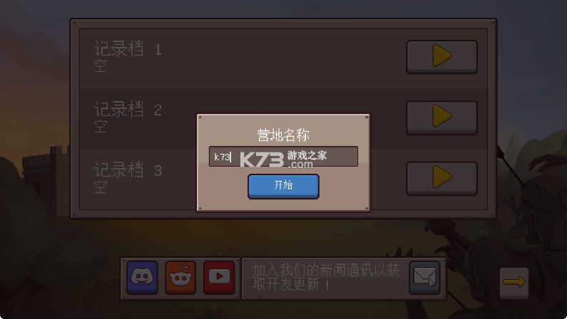 最终前哨终极版 v2.3.15 完整版下载 截图