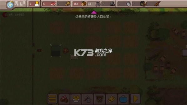 最终前哨终极版 v2.3.15 完整版下载 截图