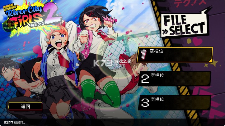热血少女2 v1.0.1 金手指版