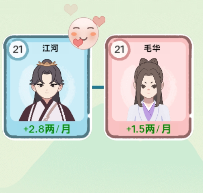 穿越法则免广告破解版v2.0.7