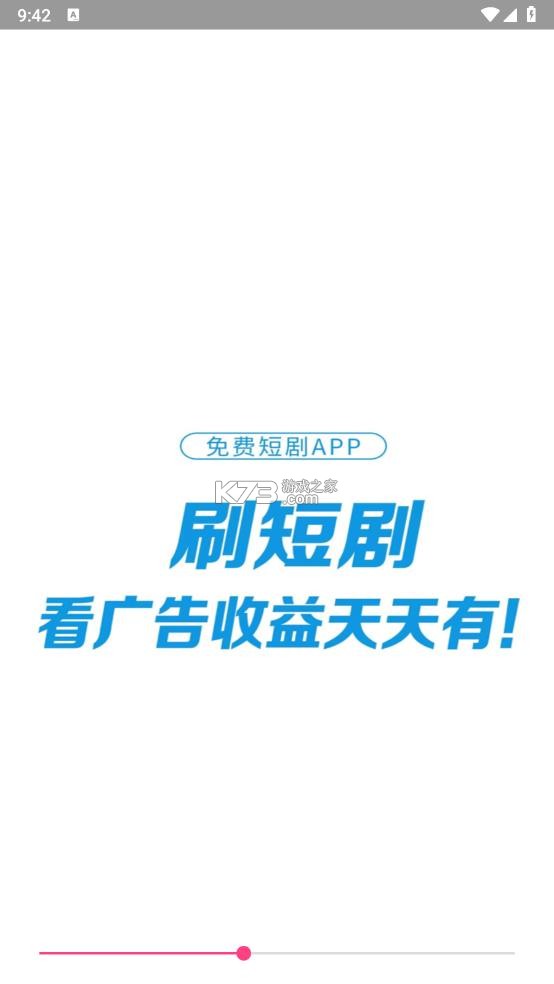 拾光坊 v2.3.0.640 app官方版下载 截图