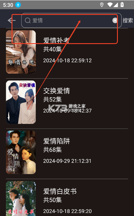 拾光坊 v2.3.0.640 app官方版下载 截图