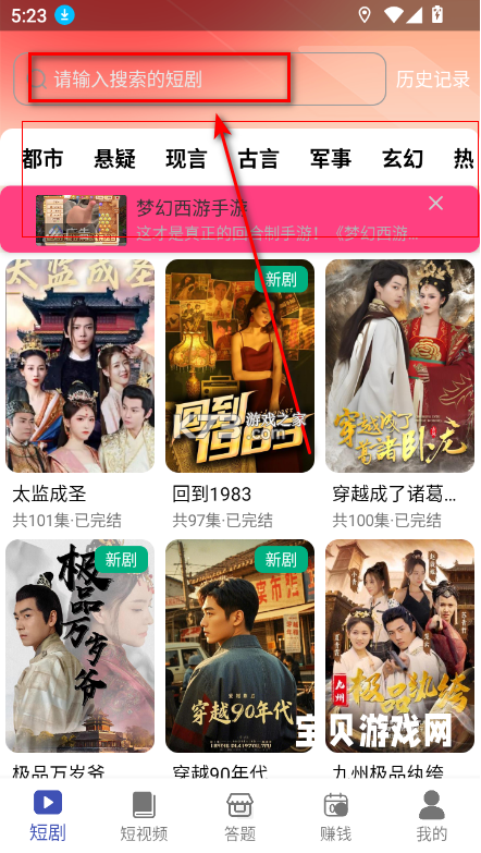 拾光坊 v2.3.0.640 app官方版下载 截图