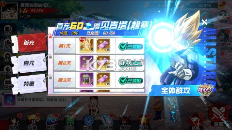 漫画英雄3D v1.0.1 死神vs火影0.1折版