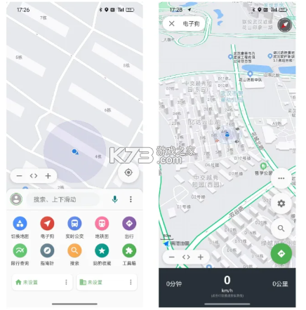 白马地图 v7.250520.Final 破解完美版 截图