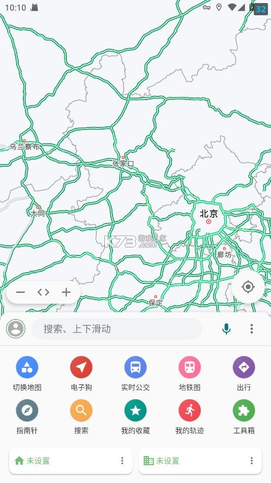 白马地图 v10.1.2.553 app官方版下载 截图