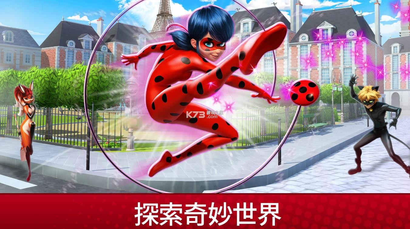 奇迹少女生活 v2025.3.0 中文版 截图