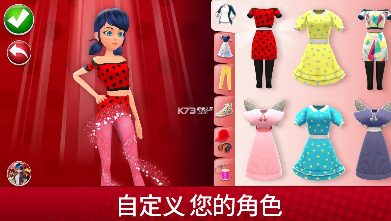 奇迹少女生活 v2025.3.0 中文版 截图