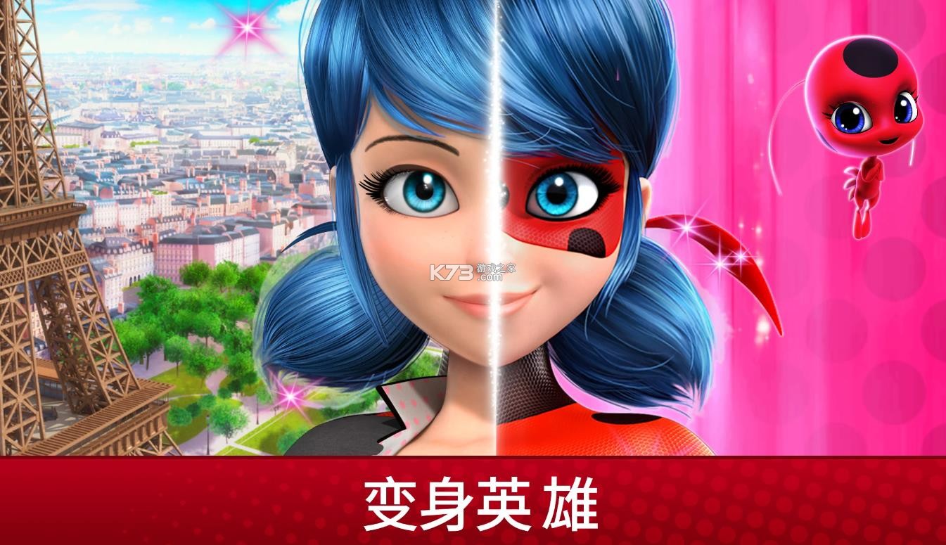 奇迹少女生活 v2025.3.0 中文版 截图