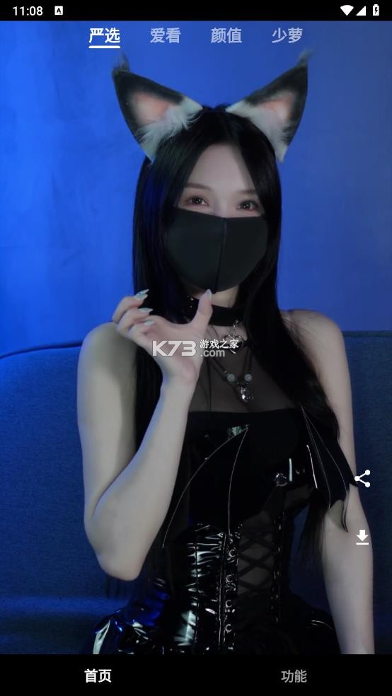 看看侠 v1.10 app官方下载(量子) 截图