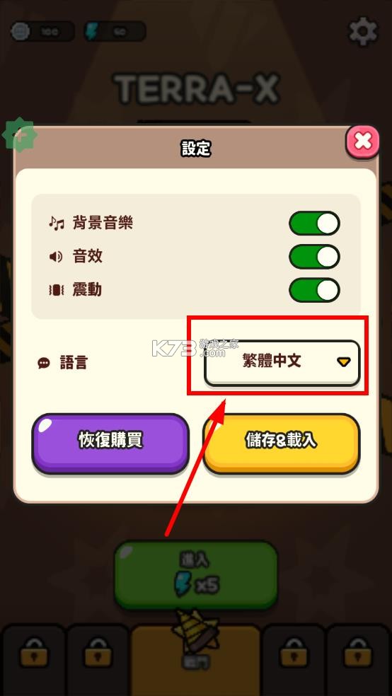 掘掘掘挖掘冒险 v1.2.5 折相思破解版