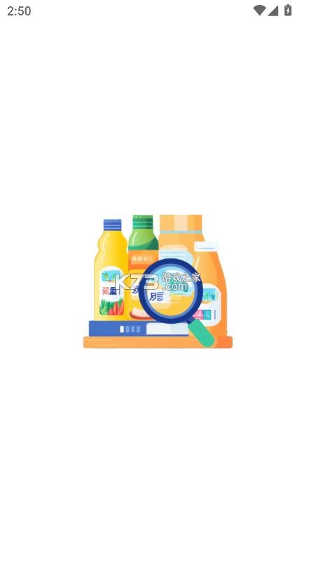 剂查查 v1.2.0 app下载 截图